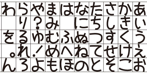 hiragana01.jpg